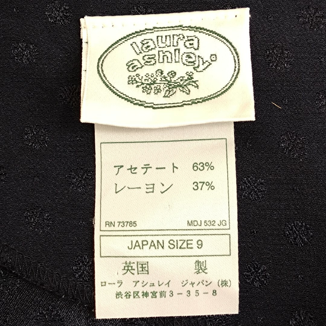 LAURA ASHLEY - ローラアシュレイ 英国製 小花柄ワンピースの通販 by