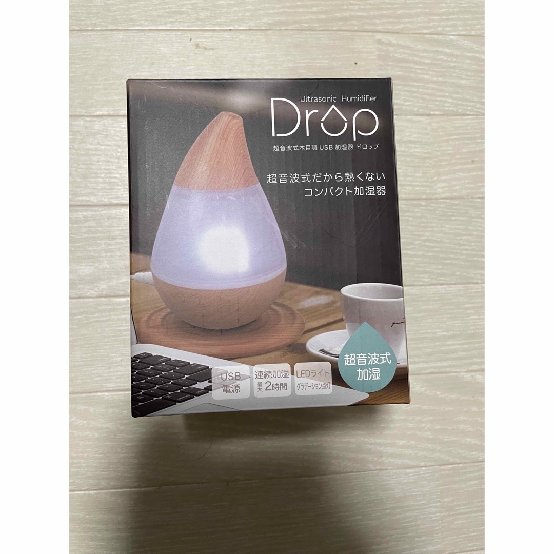 drop(ドロップ)の超音波式木目調USB加湿器　ドロップ スマホ/家電/カメラの生活家電(加湿器/除湿機)の商品写真