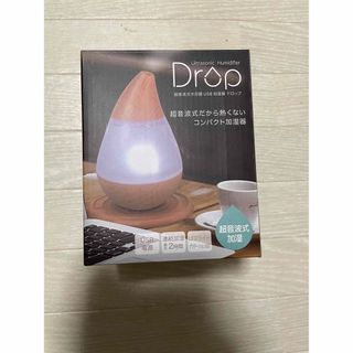 ドロップ(drop)の超音波式木目調USB加湿器　ドロップ(加湿器/除湿機)