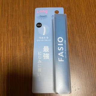 ファシオ(Fasio)のファシオ ウルトラ WP マスカラ ロング 01 ブラック(6g)(マスカラ)