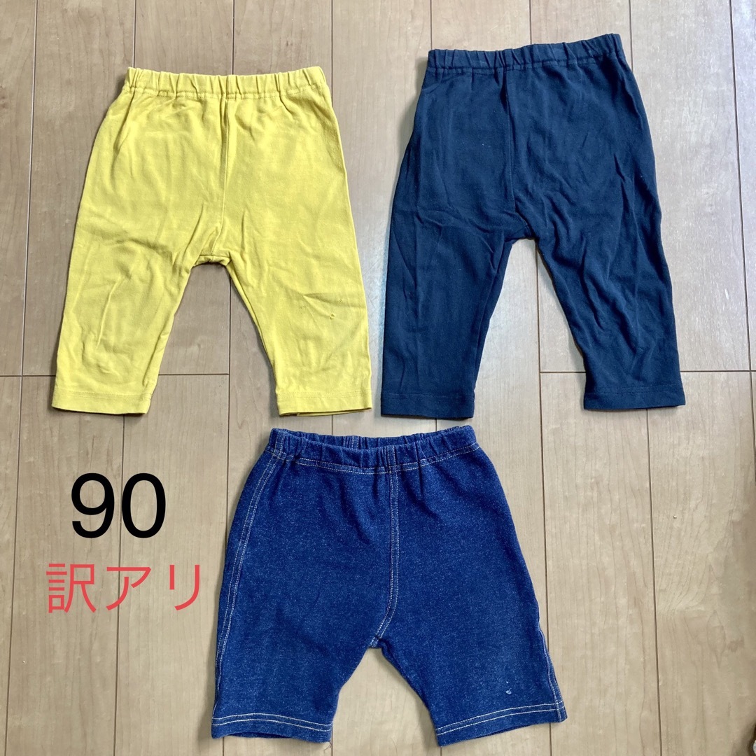 西松屋　半ズボン　ハーフパンツ　90センチ　セット売り