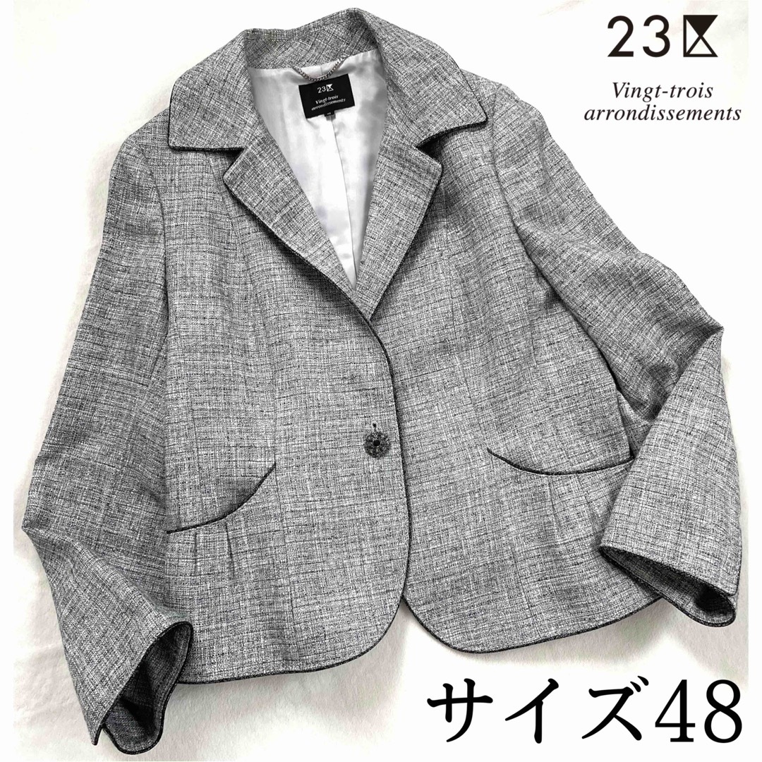 23区　美麗なテーラードジャケット　ツイード　大きいサイズ　48 3XL 4XL