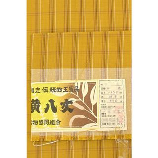 着物だいやす 532□紬□本場黄八丈 平織 格子縞 桑茶色 特選 身長