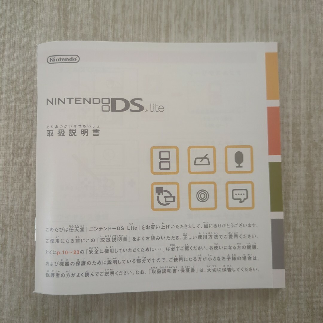 Nintendo DS ニンテンド-DS LITE グロスシルバー エンタメ/ホビーのゲームソフト/ゲーム機本体(携帯用ゲーム機本体)の商品写真