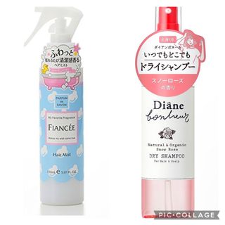 フィアンセ(FIANCEE)のもち様専用　ヘアミスト　Diane フィアンセ　セット(ヘアウォーター/ヘアミスト)