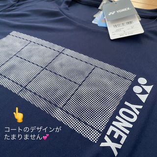 ヨネックス(YONEX)のヨネックス L メンズ ユニ ロングスリーブTシャツ ロングTシャツ ネイビー(バドミントン)