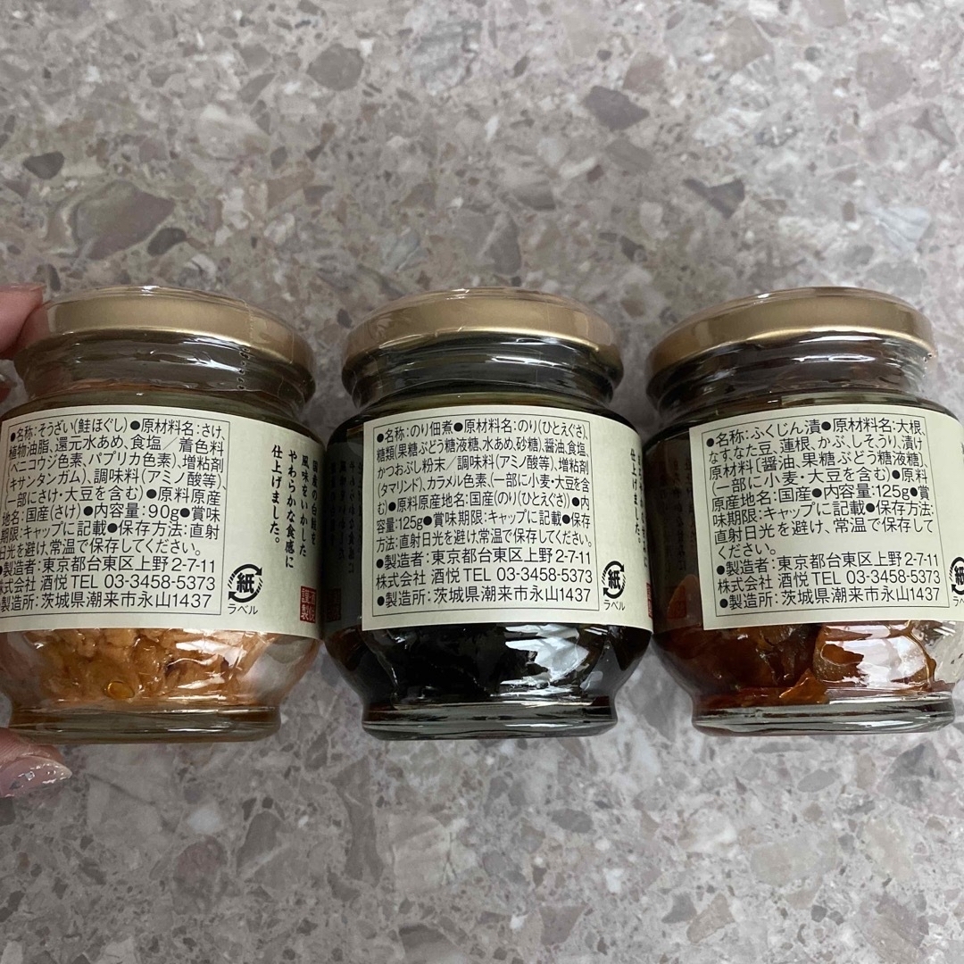 【お中元セット】海苔佃煮•鮭ほぐし•福神漬　おまけ付き！ 食品/飲料/酒の加工食品(缶詰/瓶詰)の商品写真