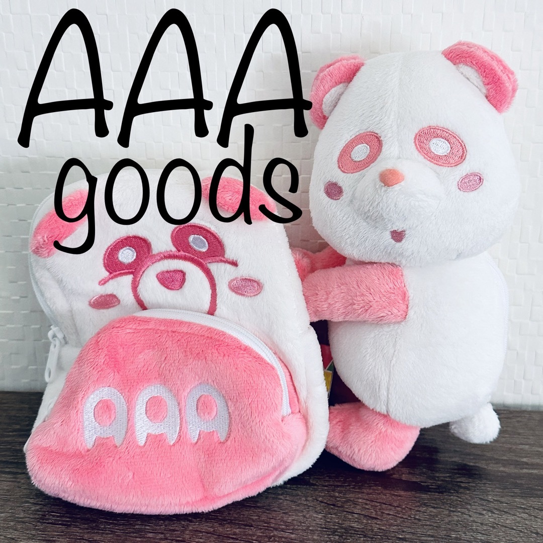 AAA(トリプルエー)の【新品未使用】AAA えーパンダ 時計 ぬいぐるみキーホルダー エンタメ/ホビーのタレントグッズ(アイドルグッズ)の商品写真