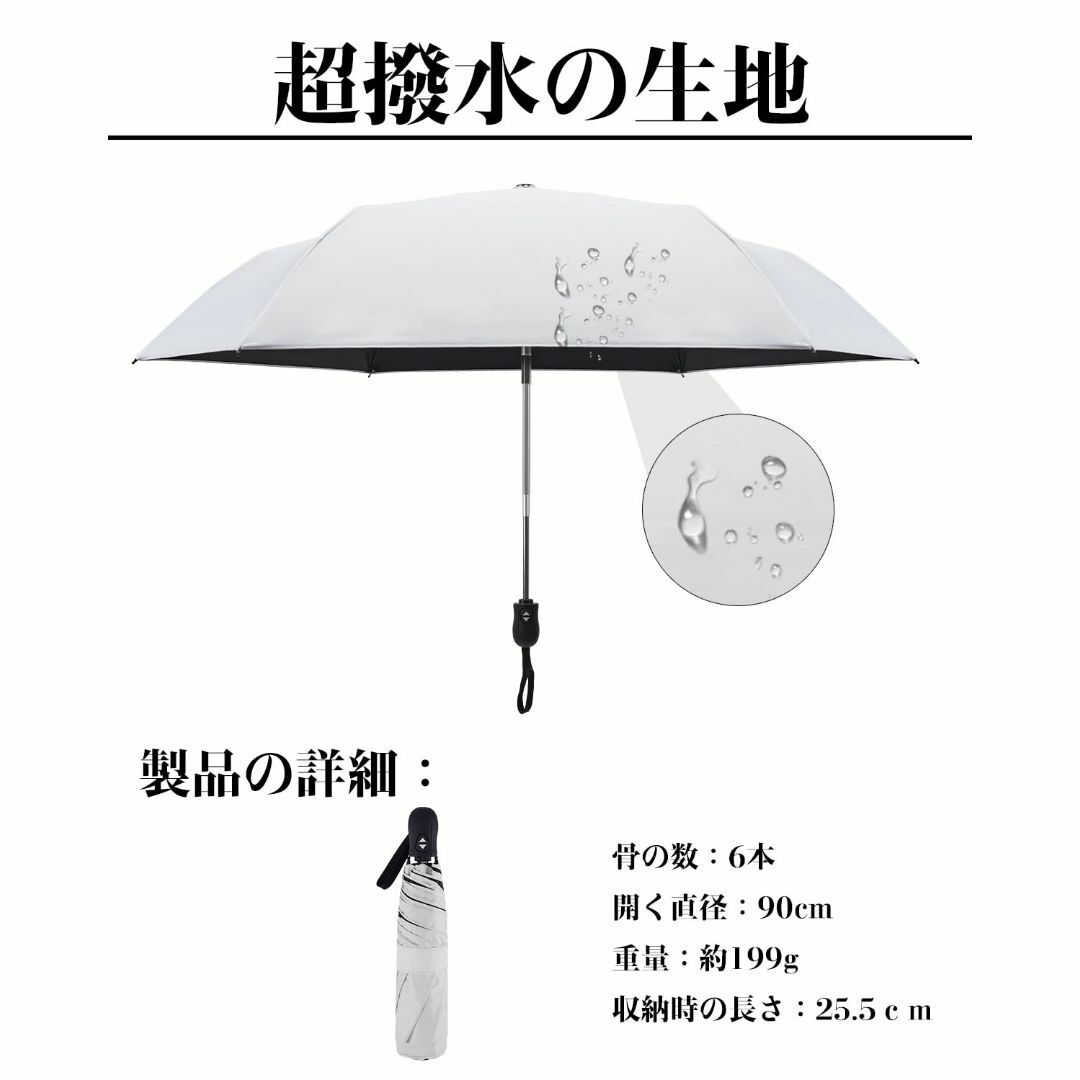 【色:ホワイト】日傘 超軽量 189g-199g UVカット率 100% 完全遮 6