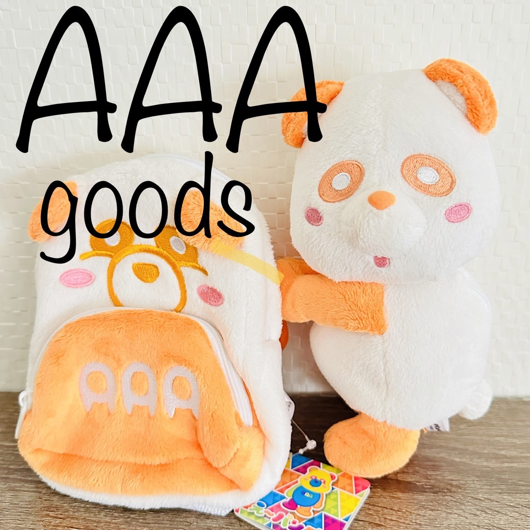 AAA(トリプルエー)の【新品未使用】AAA えーパンダ ぬいぐるみ ポーチ エンタメ/ホビーのタレントグッズ(アイドルグッズ)の商品写真