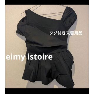 エイミーイストワール(eimy istoire)の新品タグ付きエイミー(シャツ/ブラウス(半袖/袖なし))