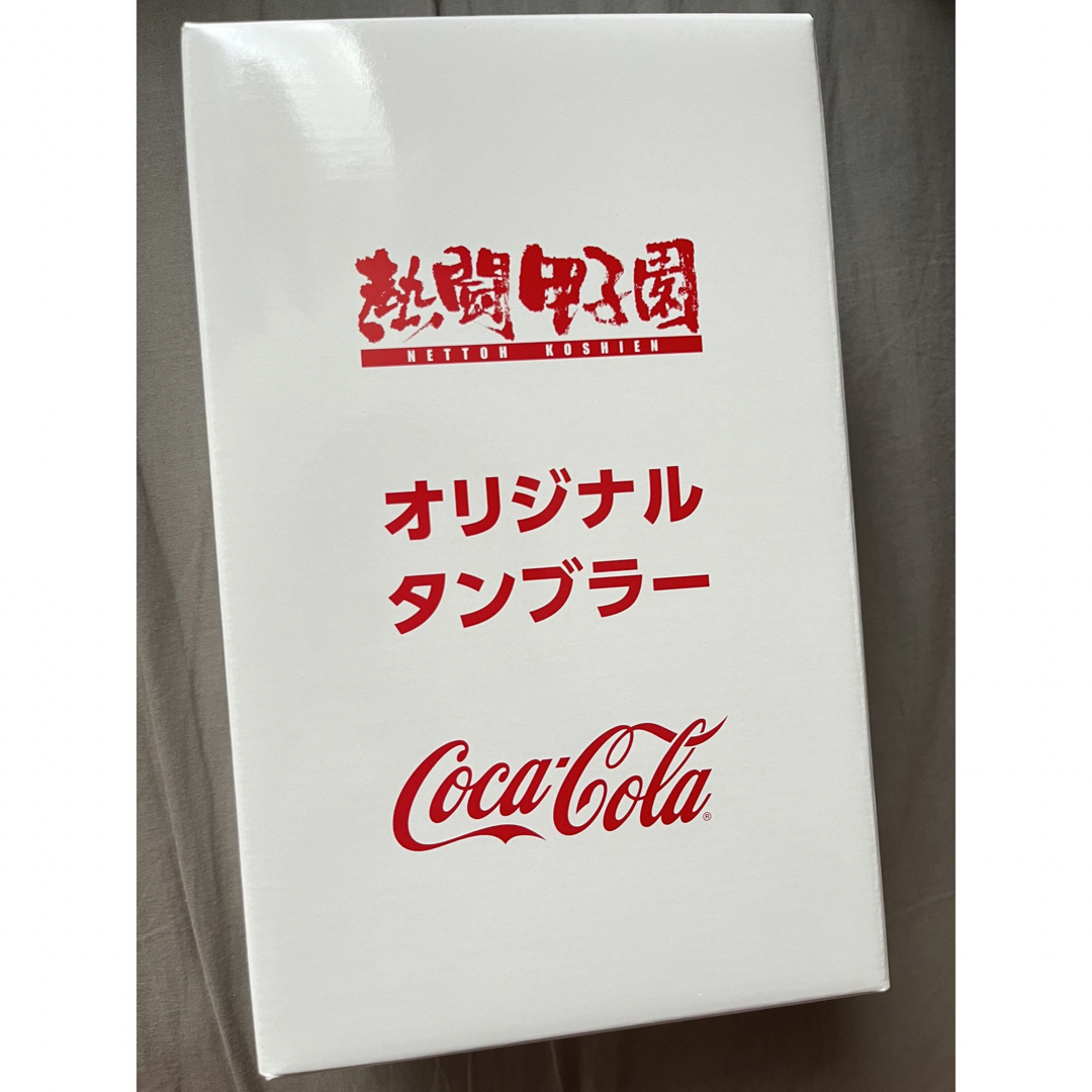 熱闘甲子園　オリジナルタンブラー　最新　2023　非売品　慶応優勝記念