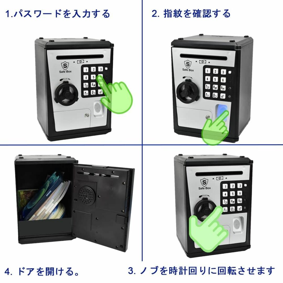 【色:BALCK/SILVER】指紋認証システムを真似たデザインを持つ貯金箱。解 1