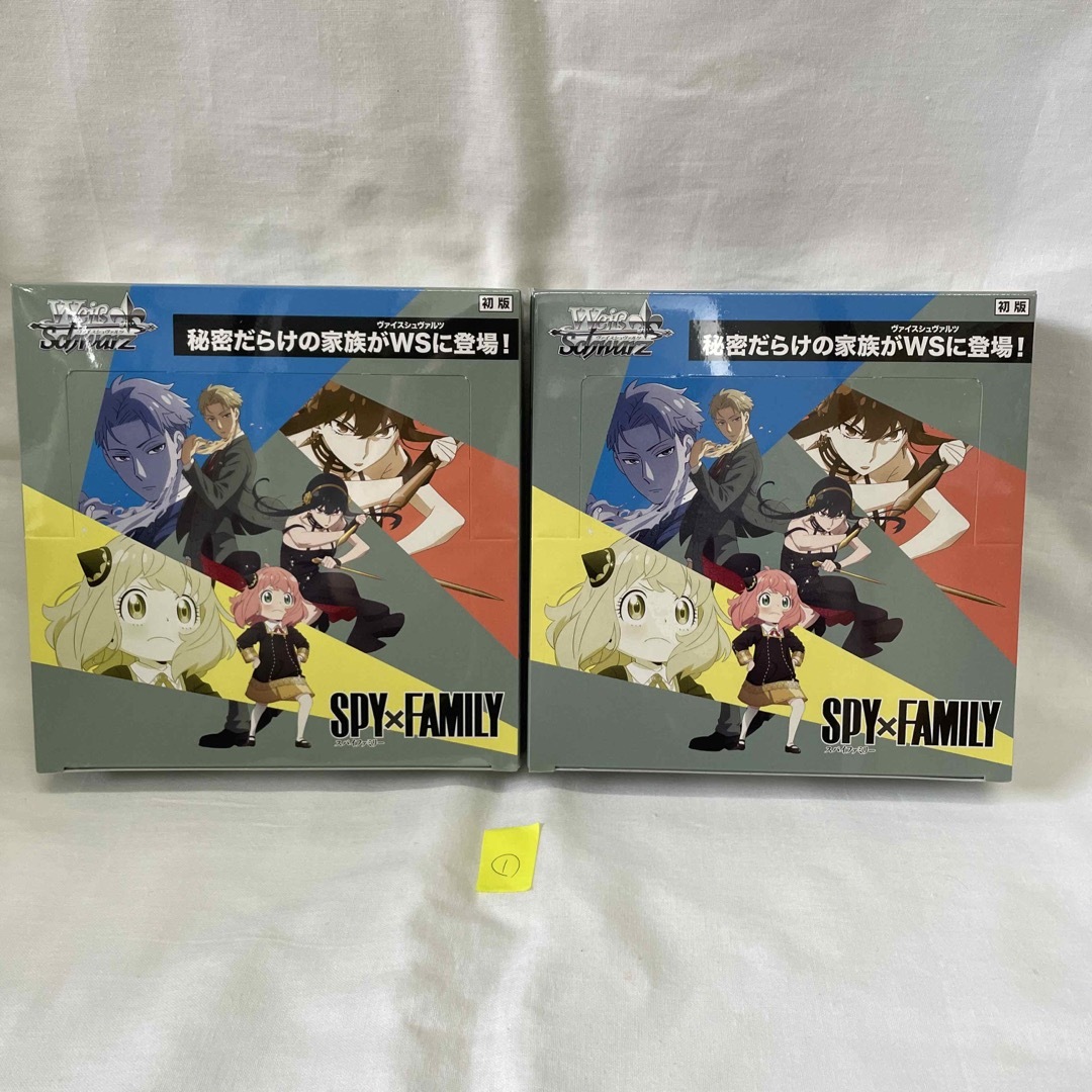 ヴァイスシュヴァルツ - ① ヴァイスシュヴァルツ ブースターパック