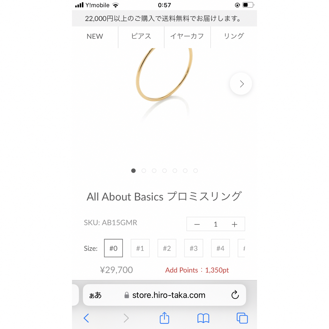 ESTNATION - hirotaka ヒロタカ All About Basics プロミス ESTNATION - hirotaka ヒロタカ All About Basics プロミス