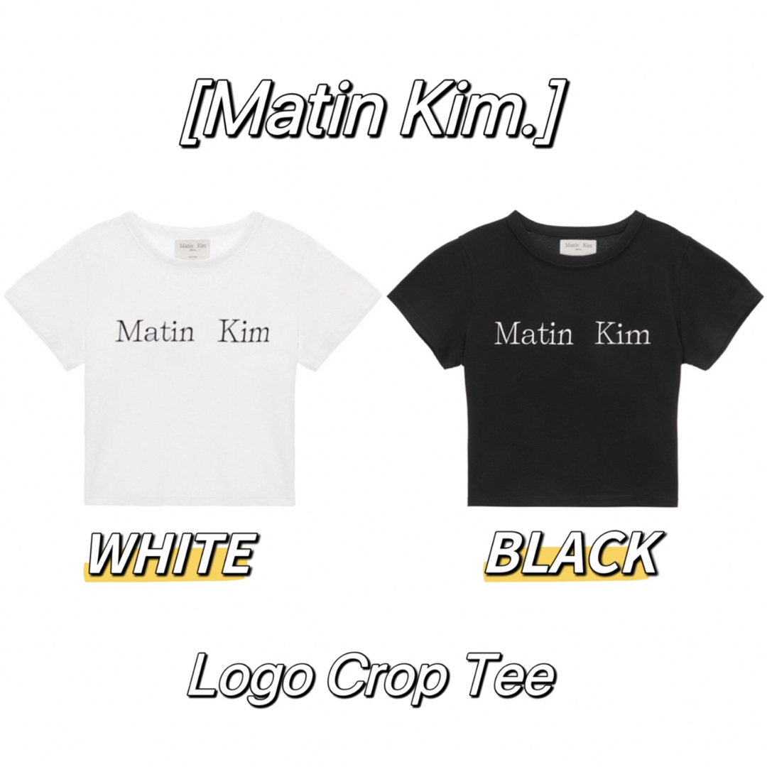 Matin Kim マーティンキム クロップド Tシャツ | フリマアプリ ラクマ