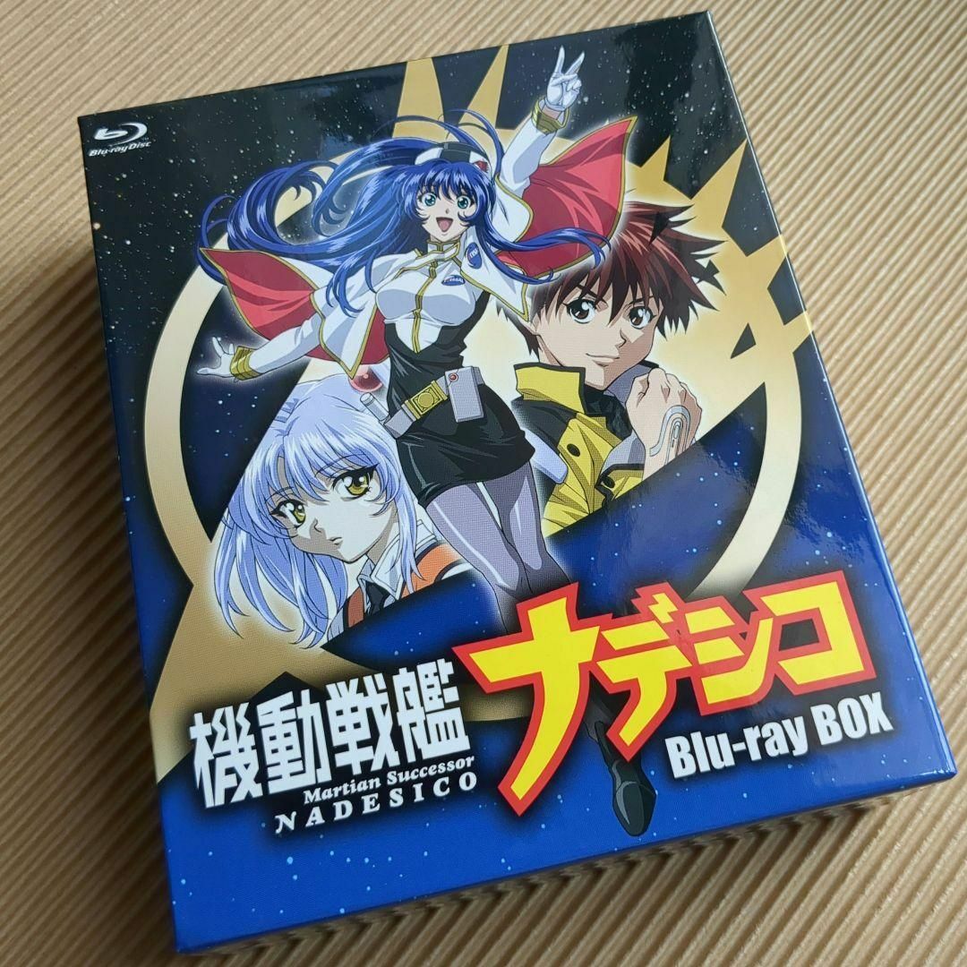 機動戦艦ナデシコ Blu-ray BOX〈期間限定版・6枚組〉 ブルーレイの通販