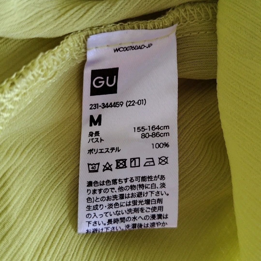 GU(ジーユー)の【GU】シアーシャツ　イエローグリーン　長袖 レディースのトップス(シャツ/ブラウス(長袖/七分))の商品写真