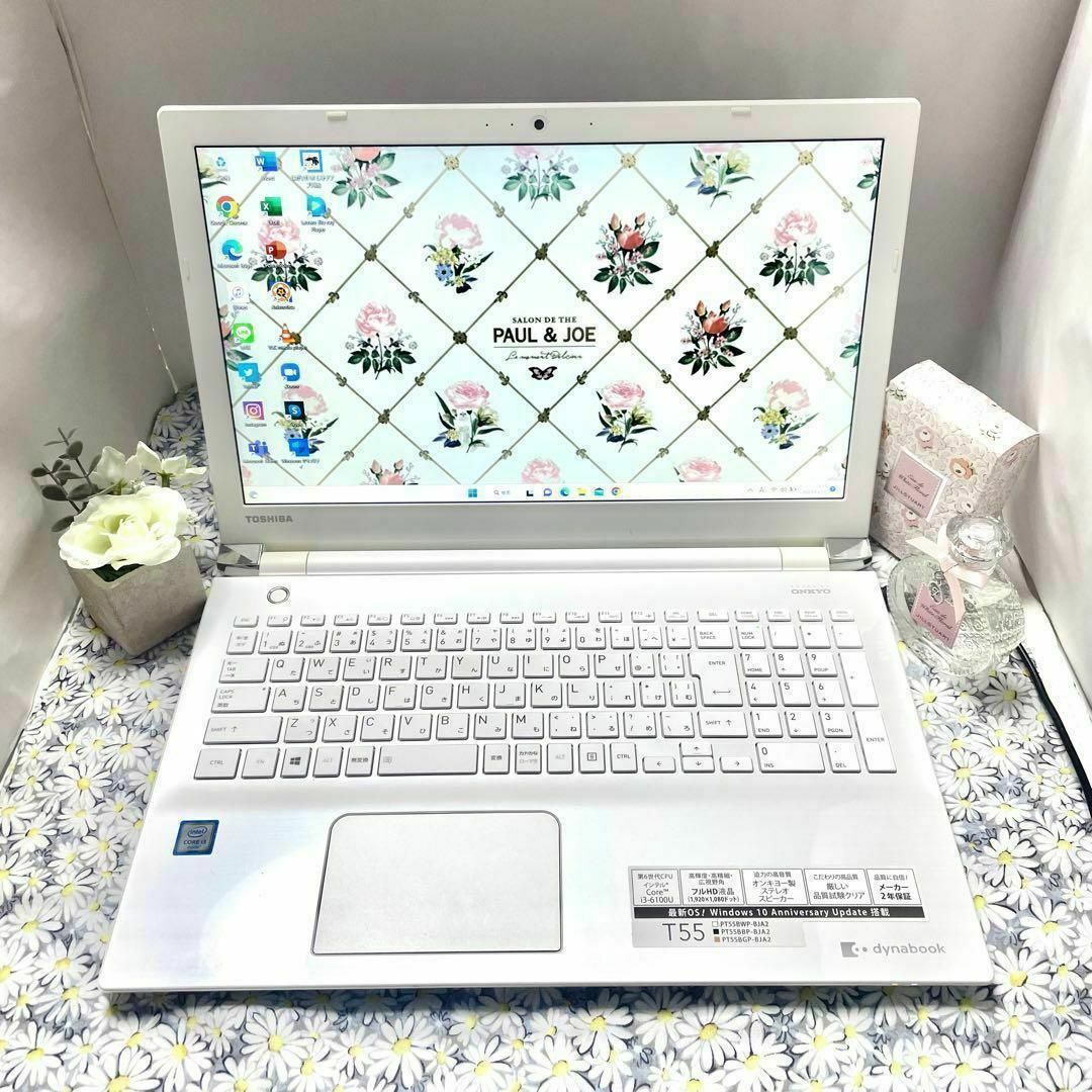 東芝 - 極美品✨人気のホワイト✨Dynabook✨SSD256GB✨カメラ付きの