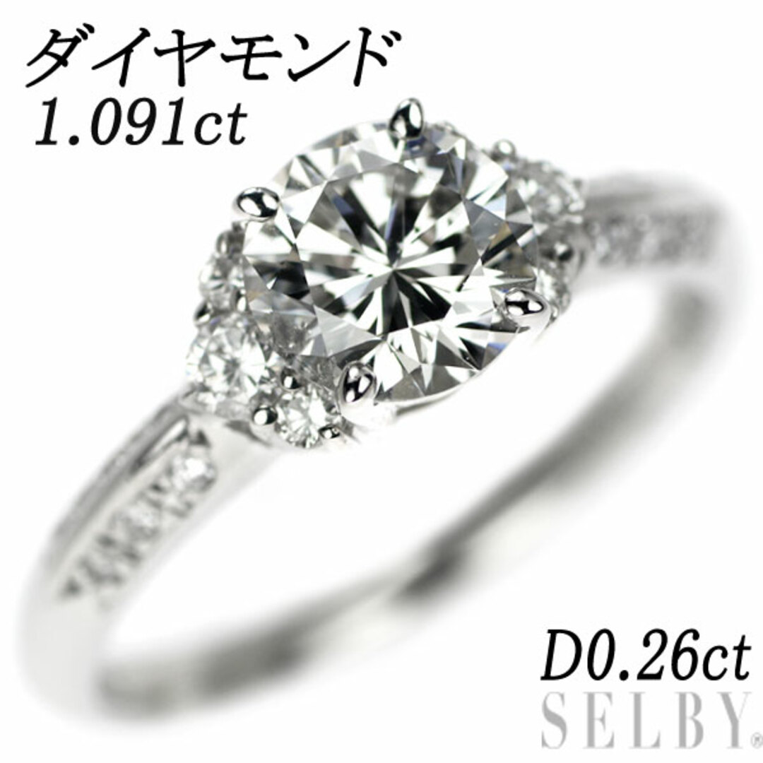 Pt900 ダイヤモンド リング 1.091ct D0.26ct