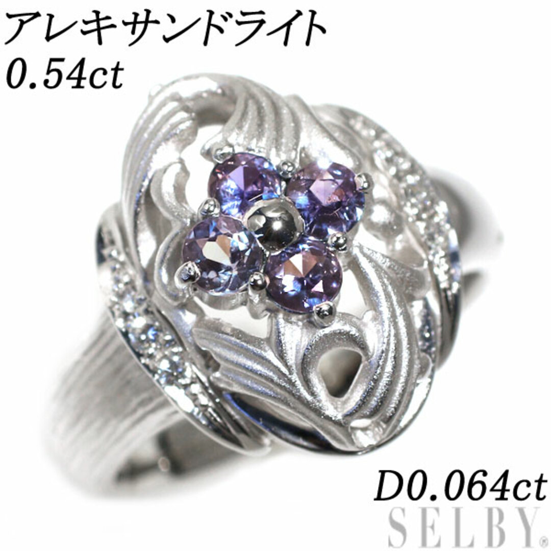 PT ダイヤモンド リング 0.64CT - リング(指輪)