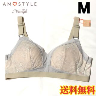 アモスタイル(AMO'S STYLE)の【新品】アモスタイル バイ トリンプ ノンワイヤー ブラジャー ベージュ M(ブラ)