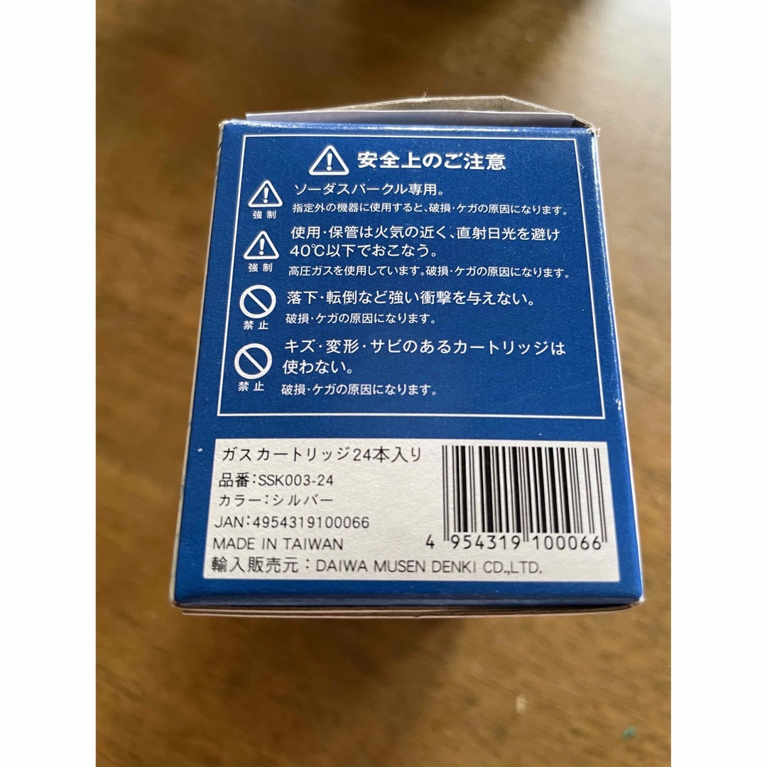 ソーダスパークル 専用ガスカートリッジ SSK003-24(24本入) スマホ/家電/カメラの調理家電(その他)の商品写真