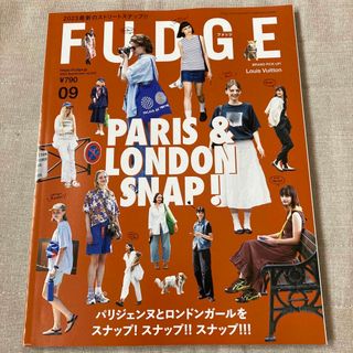 FUDGE (ファッジ) 2023年 09月号(その他)