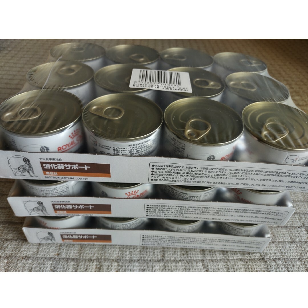 ロイヤルカナン犬用消化器サポート低脂肪(200g✖️36缶) - ペットフード