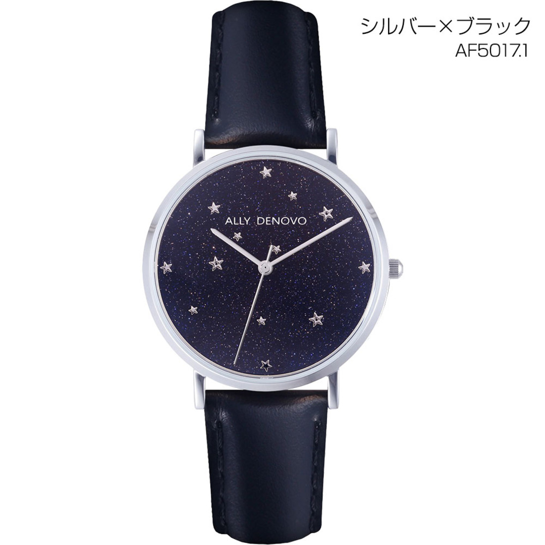 レザーガラス【新品】アリーデノヴォ ALLY DENOVO 腕時計 レザーベルト レディース 時計 スターリーナイト Starry Night 36mm AF5017.1