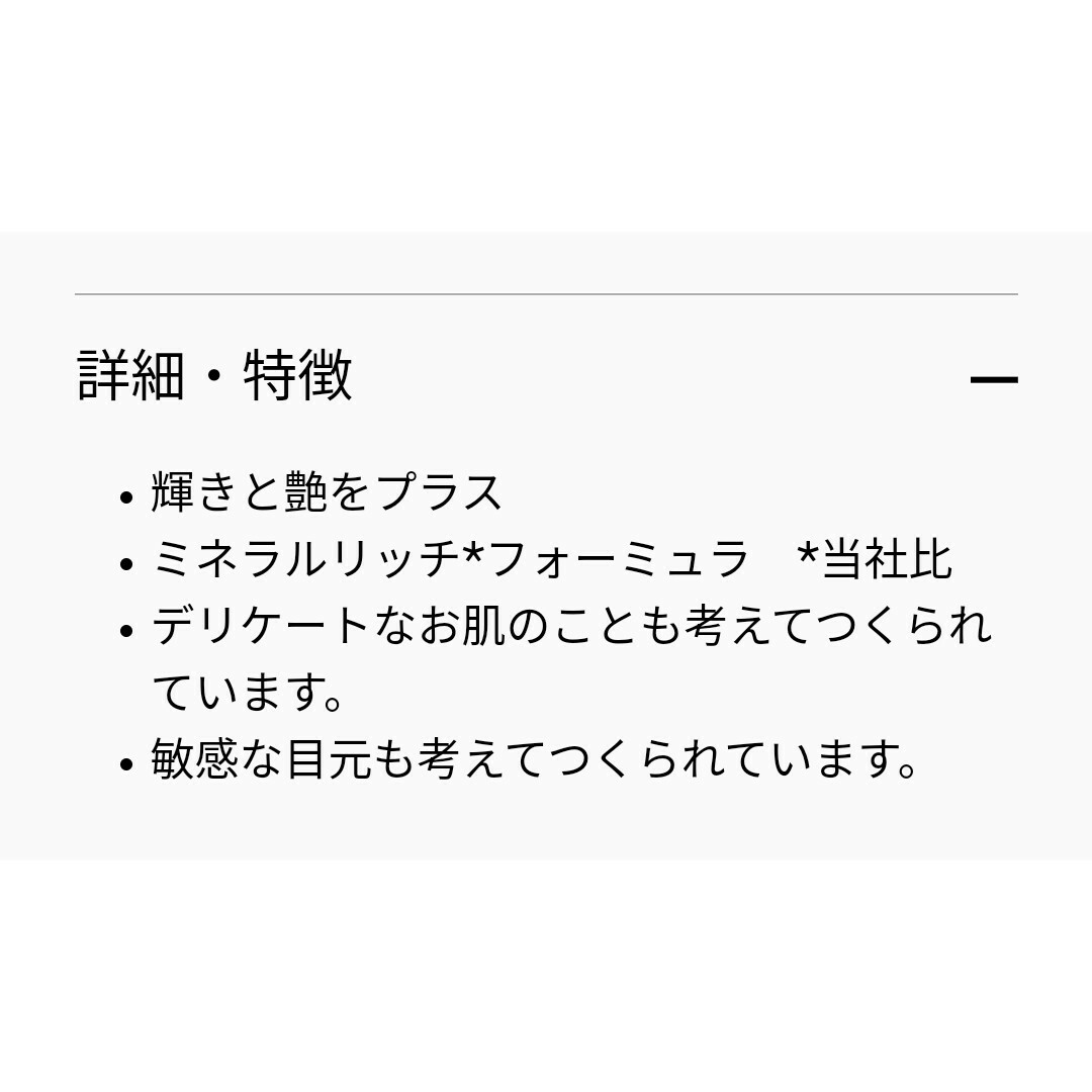 MAC(マック)の【M·A·C】ミネラライズ スキンフィニッシ ライトスカペード【キャンセル不可】 コスメ/美容のベースメイク/化粧品(フェイスカラー)の商品写真