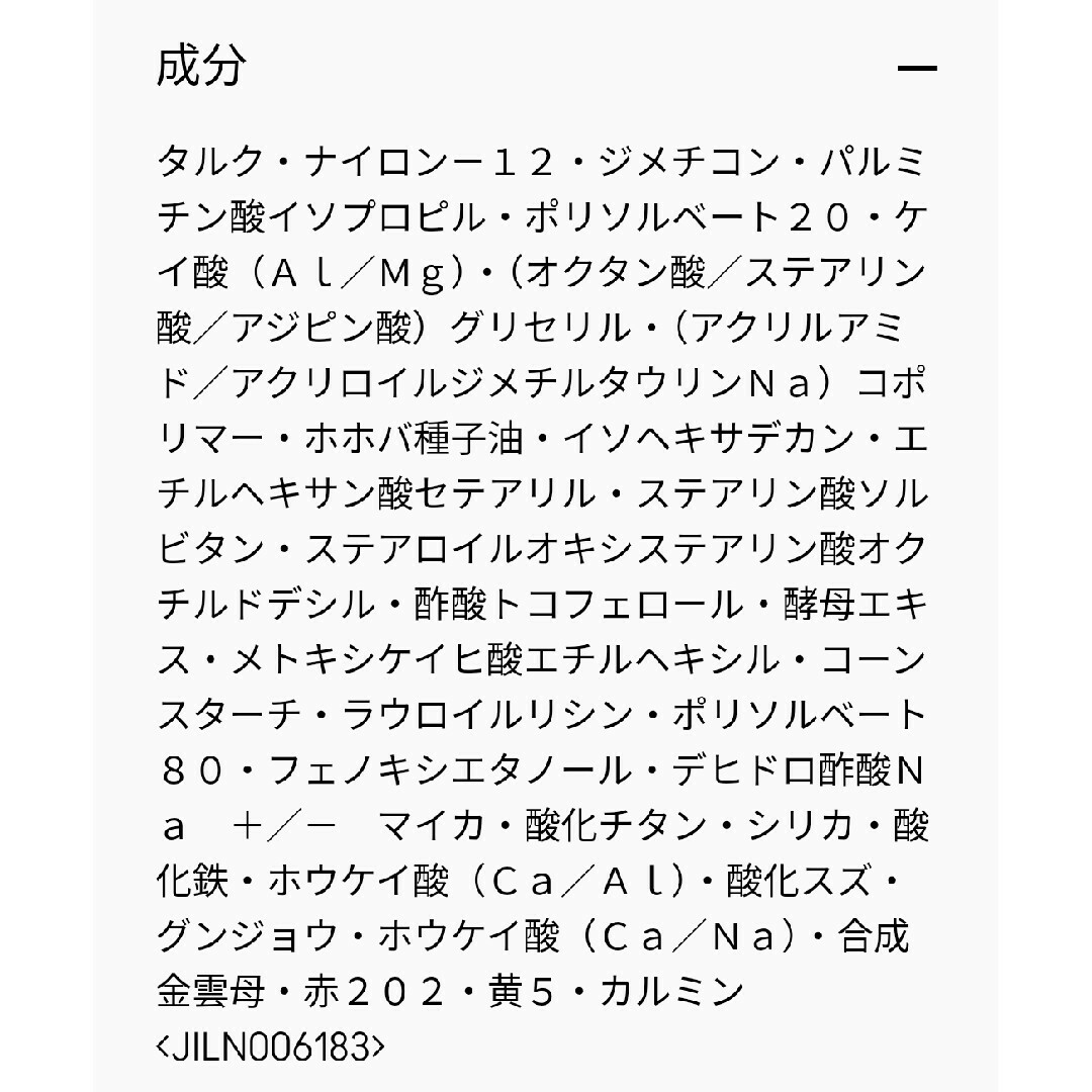 MAC(マック)の【M·A·C】ミネラライズ スキンフィニッシ ライトスカペード【キャンセル不可】 コスメ/美容のベースメイク/化粧品(フェイスカラー)の商品写真