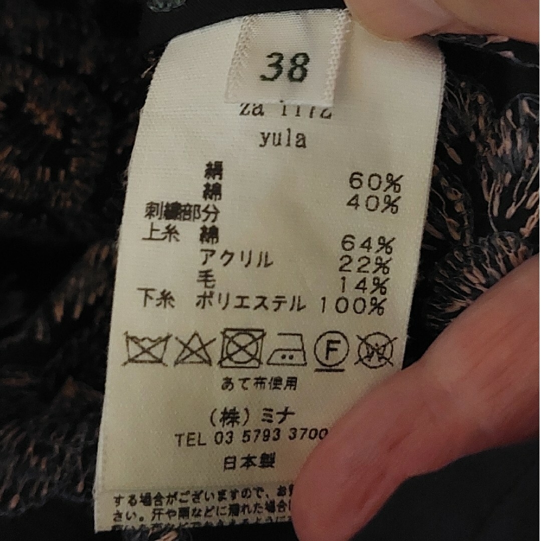mina perhonen - ミナペルホネン yula ブラウス38の通販 by 山チコ's