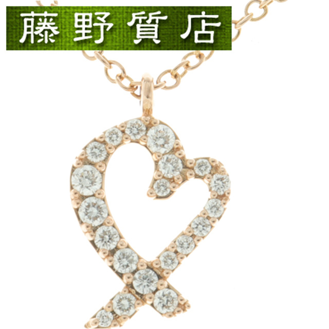 Tiffany & Co. - (新品仕上げ済)ティファニー TIFFANY ラビング