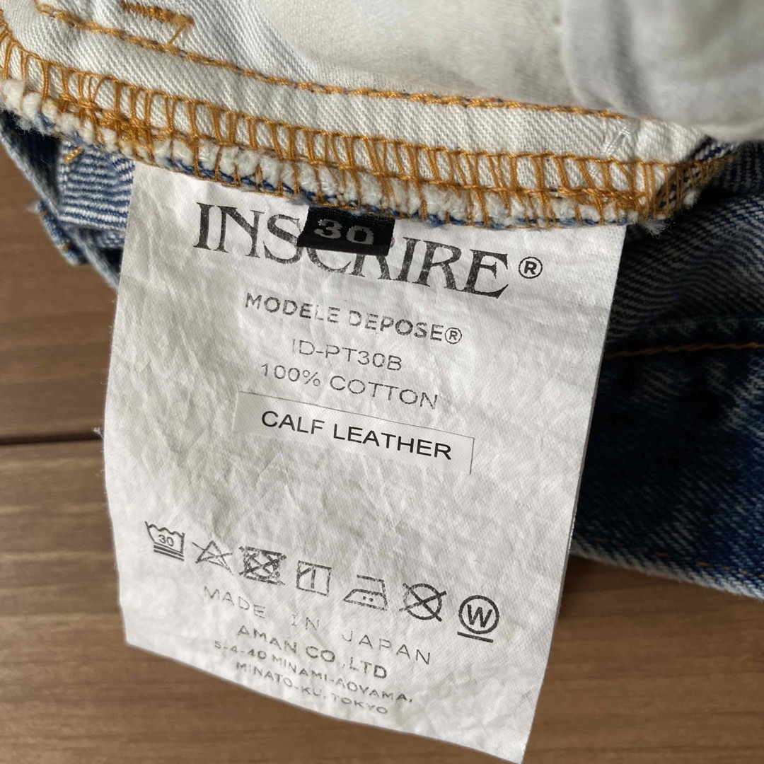 【INSCRIRE】002 Flare Denim 9