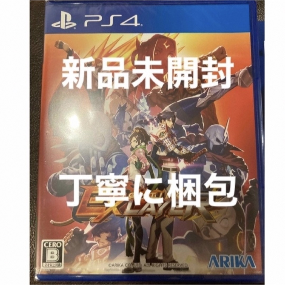 新品未開封◆プレイステーション4 PS4