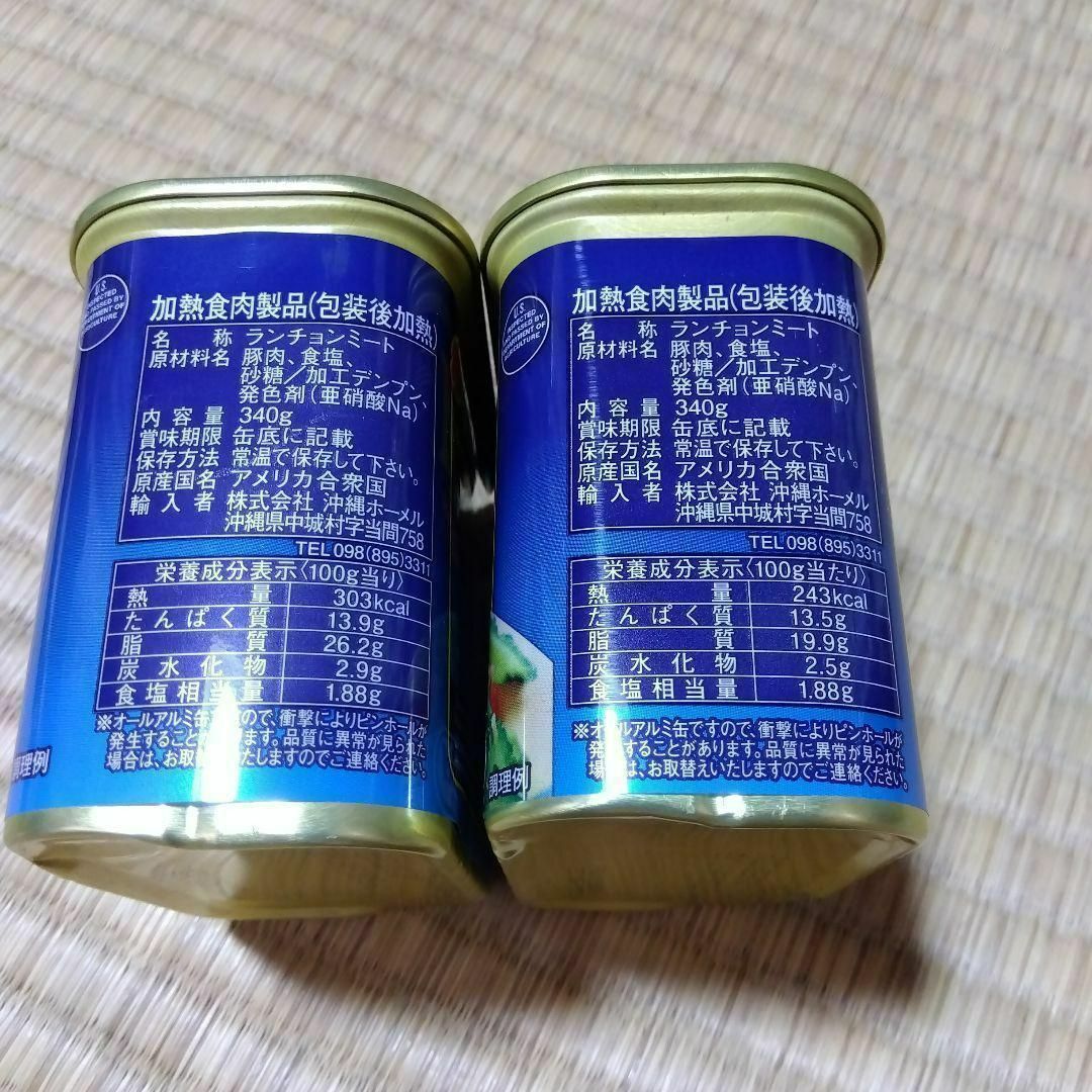 沖縄ホーメル スパム 12缶セット（うす塩4缶、減塩8缶） SPAM ポーク