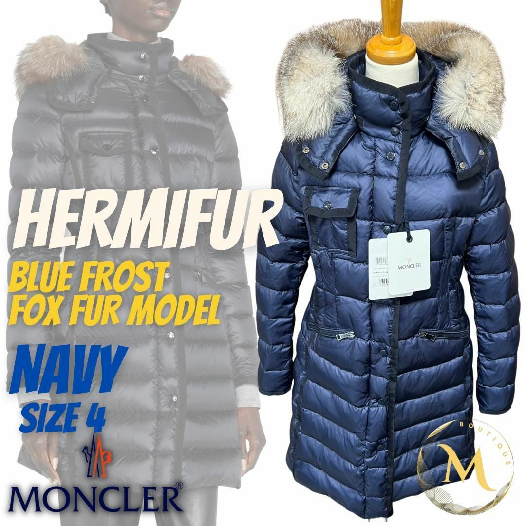 ☆新品・正規品☆MONCLER HERMIFUR フォックスファー 4 紺 XL