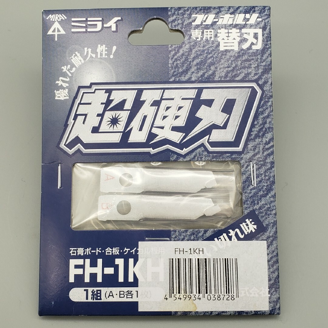 未来工業 未使用☆ミライ フリーホルソー FH-150☆未来工業の通販 by ☆必ずプロフ欄ご確認下さい☆rei3ryu9｜ミライ コウギョウならラクマ