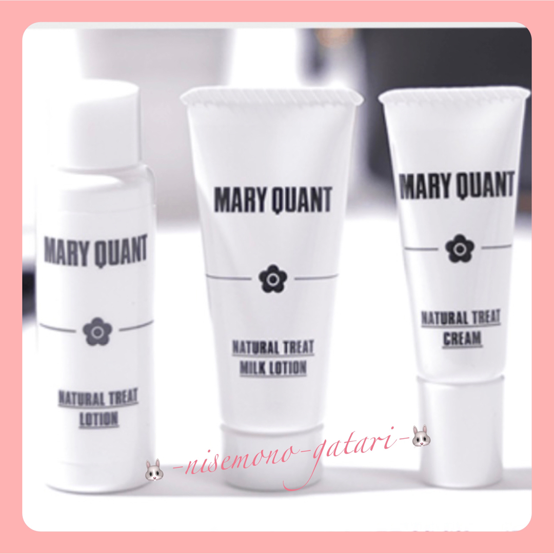 MARY QUANT - 新品未開封 マリークワント ナチュラル トリート MARY QUANT - 新品未開封 マリークワント ナチュラル トリート