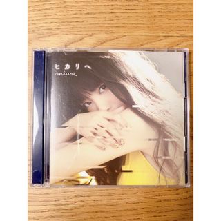 ヒカリへ（初回生産限定盤）(ポップス/ロック(邦楽))