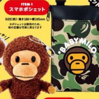 STAR WARS×BAPE BE@RBRICK 100%&400% - キャラクターグッズ