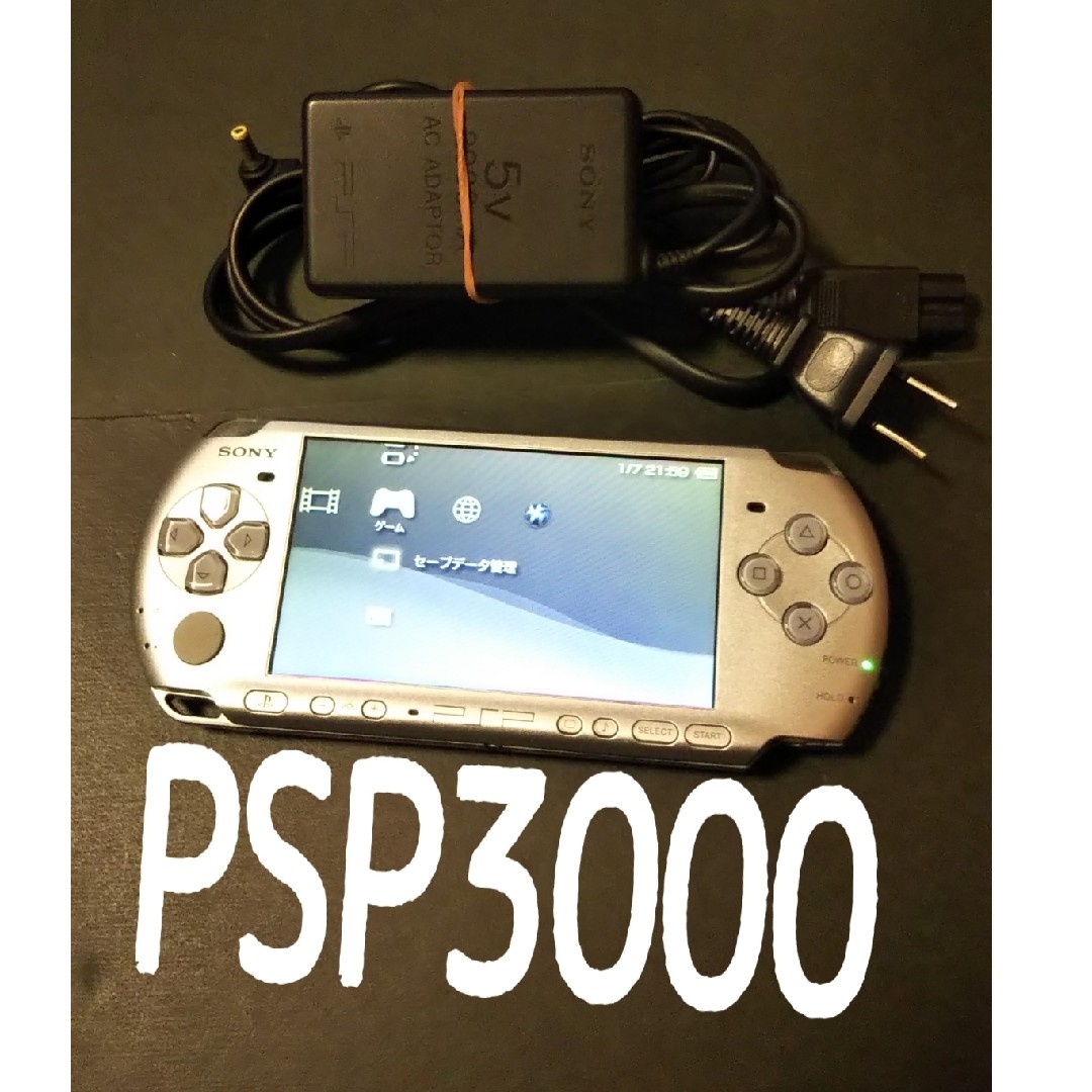 PSP-3000本体／ゲームソフト11本