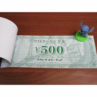 ナガシマスパーランド ワイドクーポン 2冊セット☆ 2642の通販 by ふじ