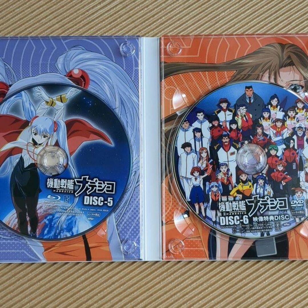 機動戦艦ナデシコ Blu-ray BOX〈期間限定版・6枚組〉 ブルーレイの通販