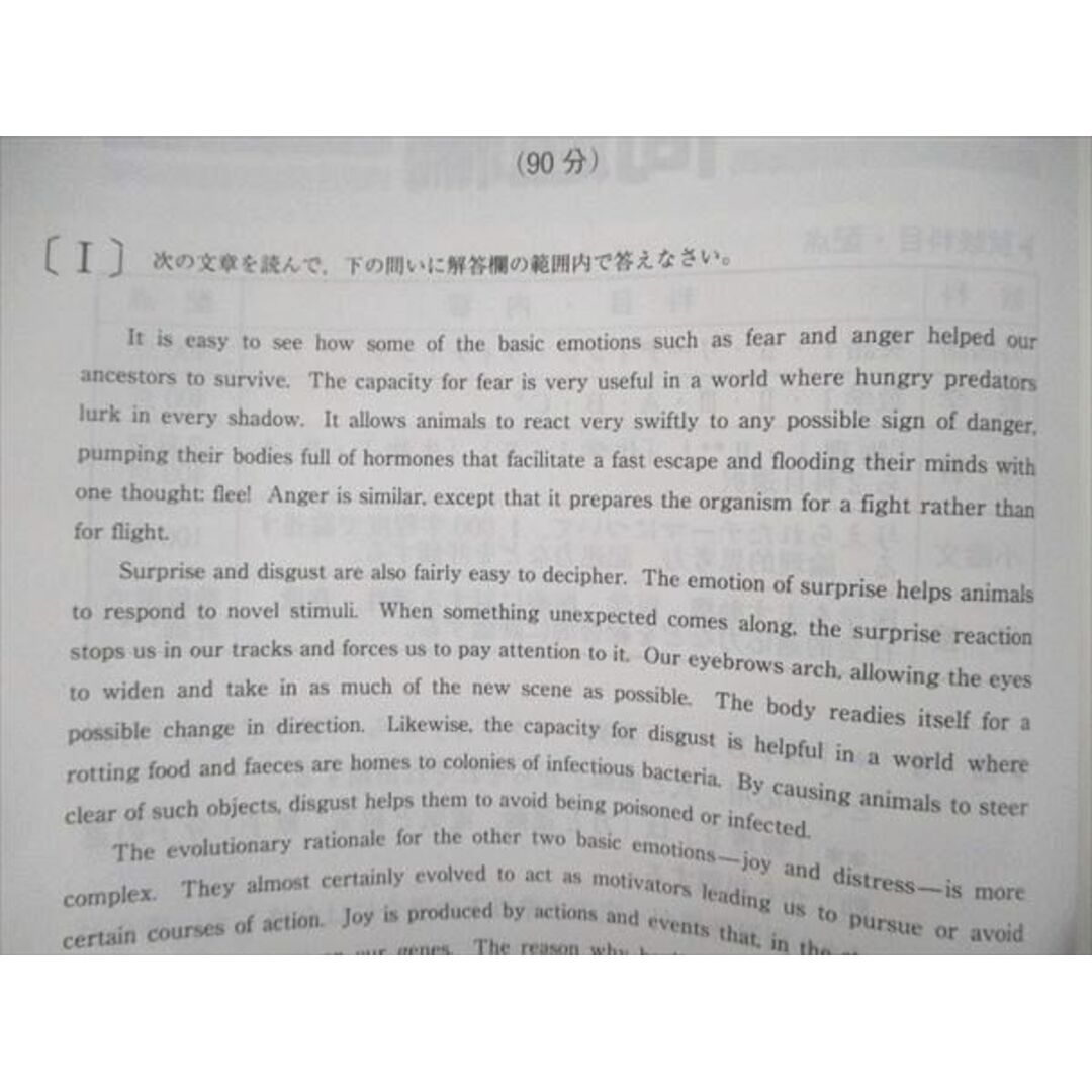 TW91-316 教学社 医歯薬・医療系/獣医系入試シリーズ 赤本 横浜市立大学 医学部医学科 最近7カ年 2011 23S1D