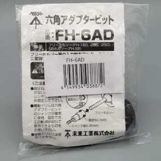未来工業 - 未来工業 チューブキャップ (PF管用・端末キャップ 未来工業 - 未来工業 チューブキャップ (PF管用・端末キャップ
