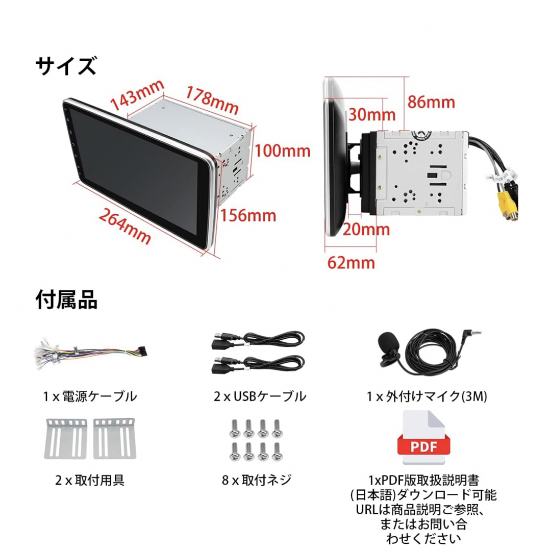 XTRONS10.１インチナビ