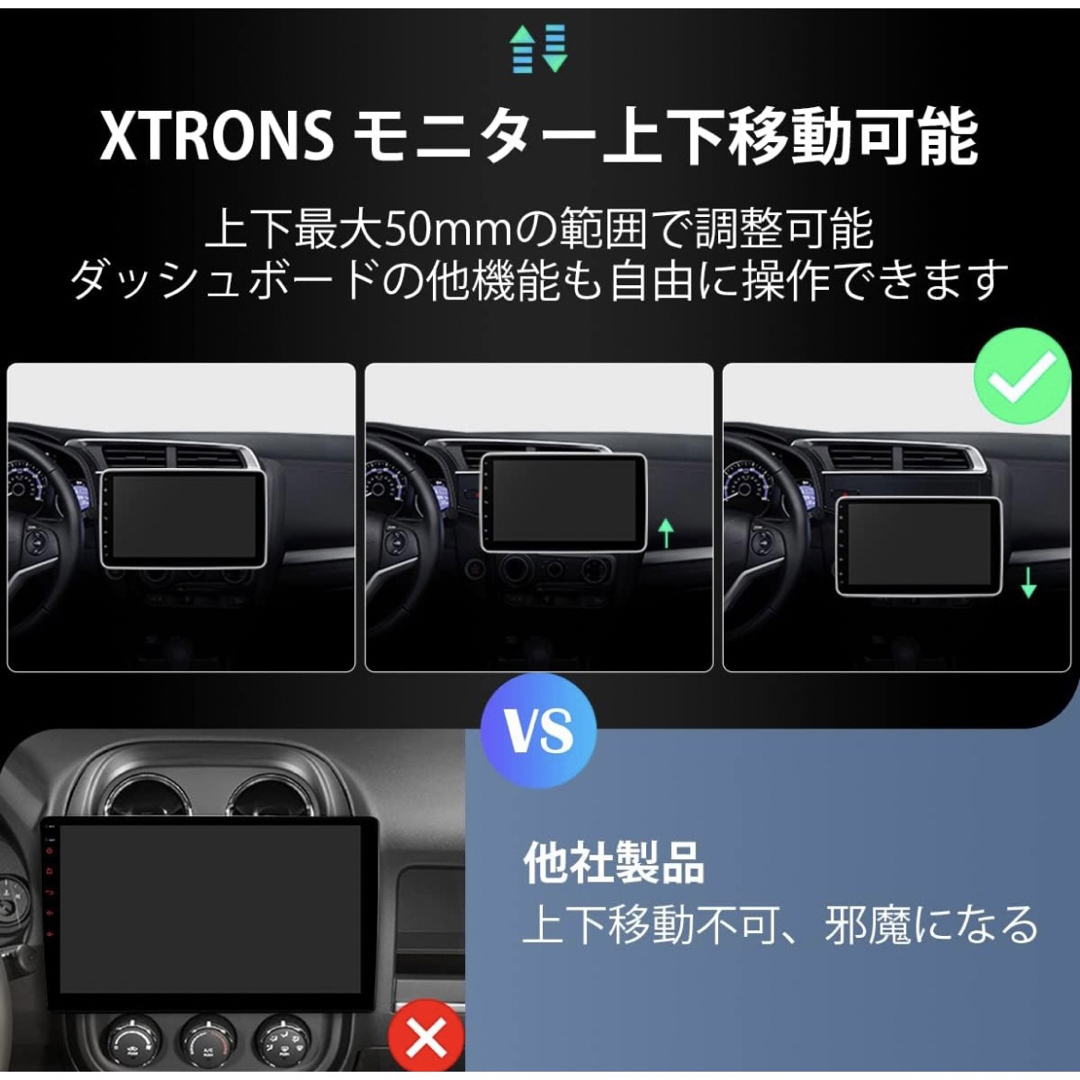 XTRONS10.１インチナビ