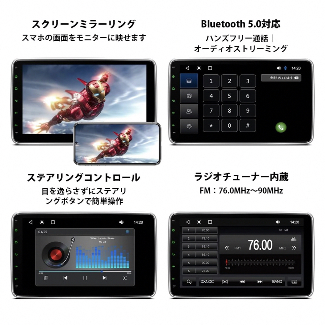 XTRONS10.１インチナビ